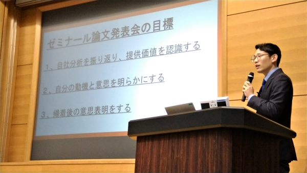 櫻井健斗氏の発表画像