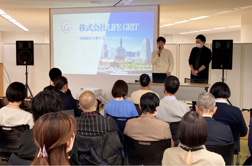 起業家や支援機関の担当者ら約70人が参加して行われた「起業家×支援機関 交流会」の写真画像