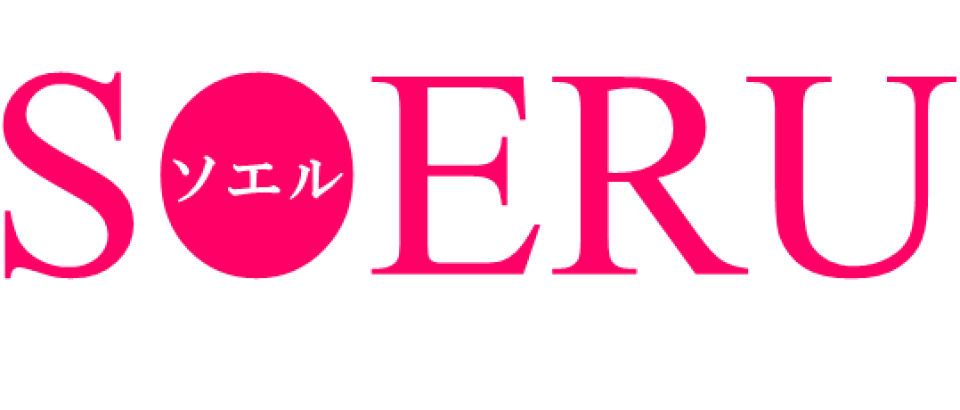 ソエルのロゴ画像