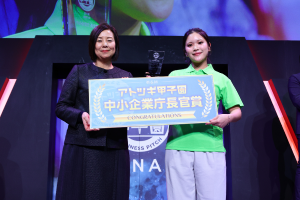 中小企業庁長官賞受賞の写真画像