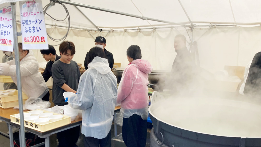 芋煮ラーメンをふるまう写真画像