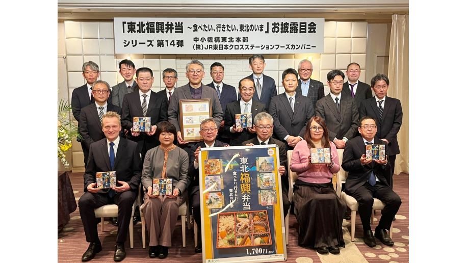 東北福興弁当お披露目会の写真画像