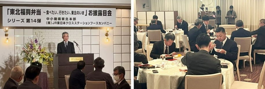 挨拶と出席者の試食の写真画像