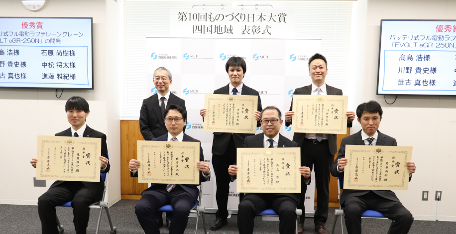 「第10回ものづくり日本大賞」表彰式・株式会社タダノの写真画像