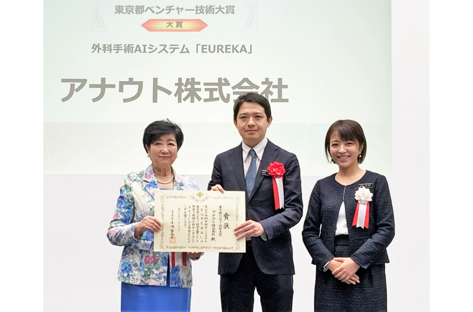 小池百合子東京都知事とアナウトの小林直氏の写真画像