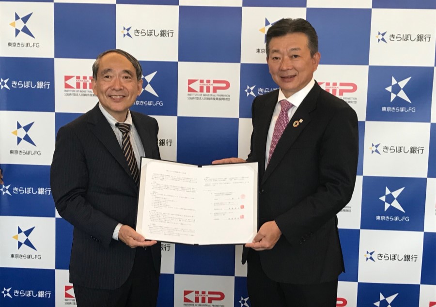 川崎市産業振興財団ときらぼしグループの協定締結式