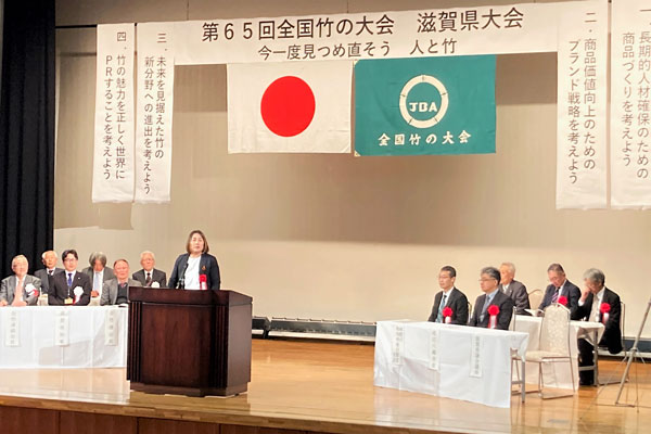 田澤氏は「竹財」の利活用を全国へ広げていく