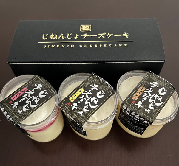 つくば市の認定物産品にも選定された「じねんじょチーズケーキ」