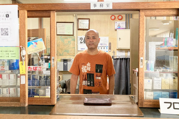 グリーン温泉株式会社を引き継いだ新沼隆・代表取締役