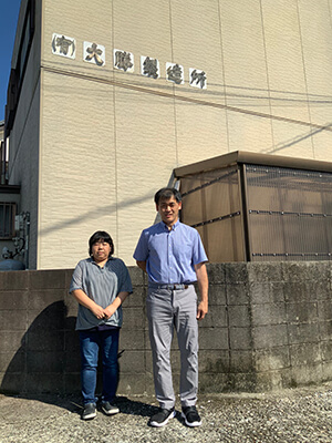 工場を背に大勝俊作代表取締役（右）と妻で企画・営業担当の理江さん