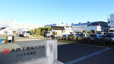 FS装置カンパニーの開発・製造拠点である八王子事業所（東京都八王子市）