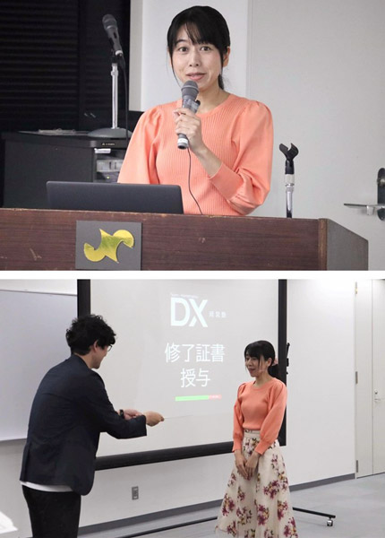 浜松商工会議所のDX経営塾に参加。講師の和田氏から修了証書を授与された（写真下）