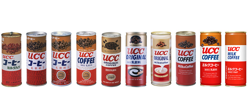 世界初の缶コーヒー「UCCミルクコーヒー」。初代から10代目のパッケージ