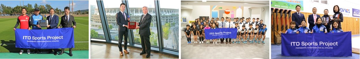 （左から）名古屋グランパス、日本トライアスロン連合、日本ホッケー協会、カーリング「ロコ・ソラーレ」など多くの団体とオフィシャルサプライヤー契約を締結