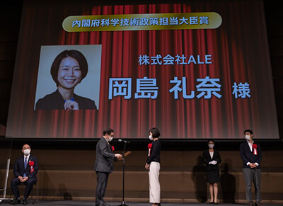 岡島氏は「第21回Japan Venture Awards」で内閣府科学技術政策担当大臣賞を受賞