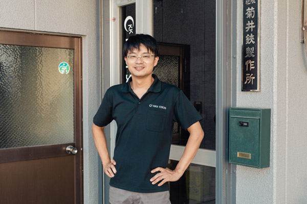 菊井鋏製作所の菊井健一代表取締役。京都大学を卒業し、父の会社の跡を継いだ