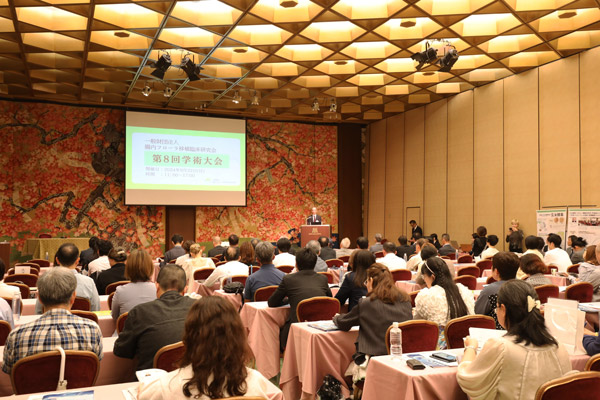 腸内フローラ移植に関する学術大会を定期的に開催している