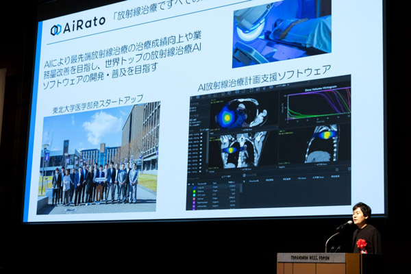 放射線治療計画AI支援ソフトウェアについてプレゼンを行う角谷氏