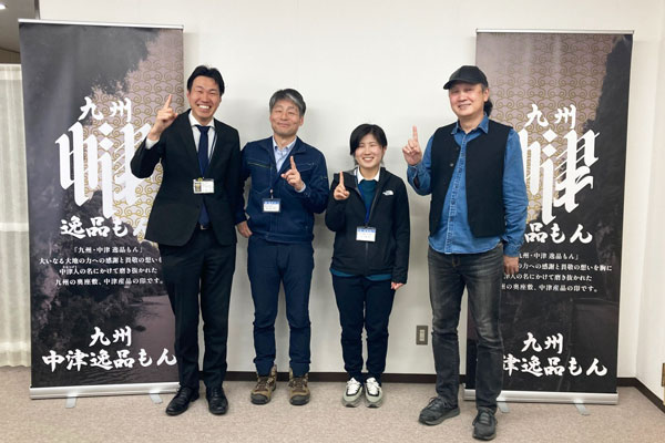 新ブランド「九州・中津 逸品もん」を手掛けた中津市の商業・ブランド課職員と吉田透氏(右)