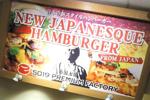 ホノルルでポップアップストアを開設