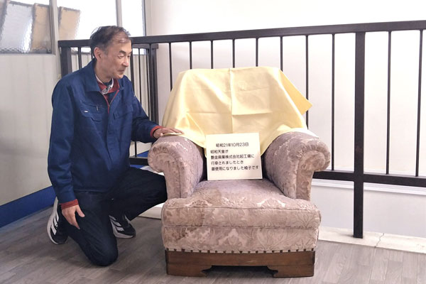 昭和天皇の行幸時に利用されたいすは今も大切に保管されている