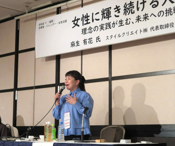 女性たちを応援する麻生氏は全国展開を目指す