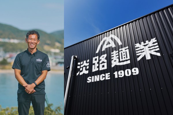 おいしい生パスタを全国へ供給する淡路麺業の出雲文人代表取締役