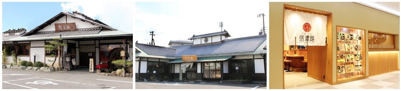 信州そば・うどん店など28店舗を展開。左から四ヶ郷店、鳴神店、キーノ和歌山市駅店
