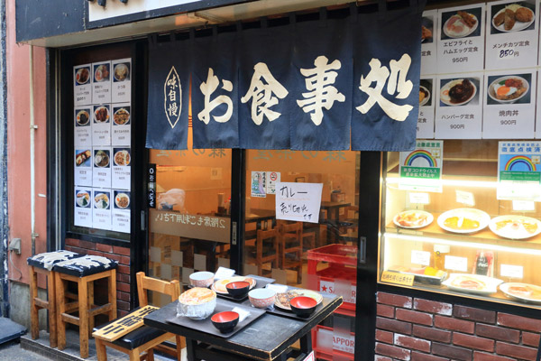 定食店のイメージ03